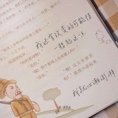 Furry绘画改稿技巧福瑞交流群